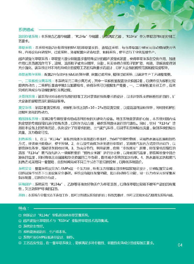 ���������ٽ����������ֲ����ȡ����