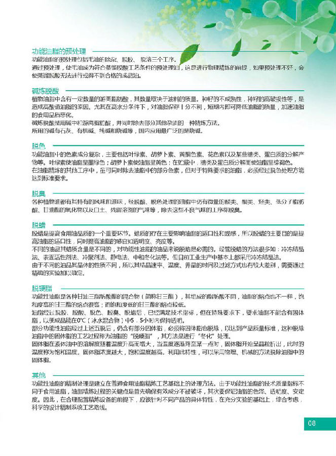 ���������ٽ����������ֲ����ȡ����