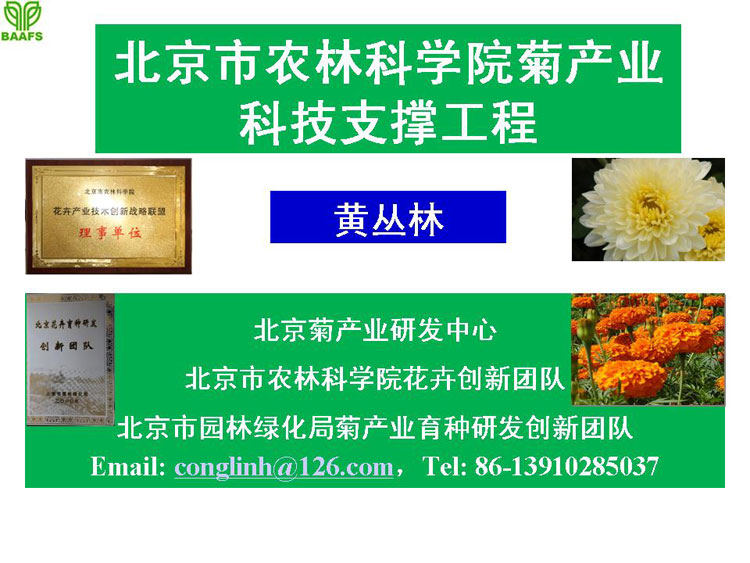 �ջ���ҵ��Ŀ