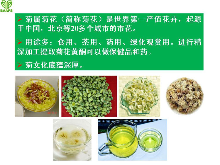 �ջ���ҵ��Ŀ