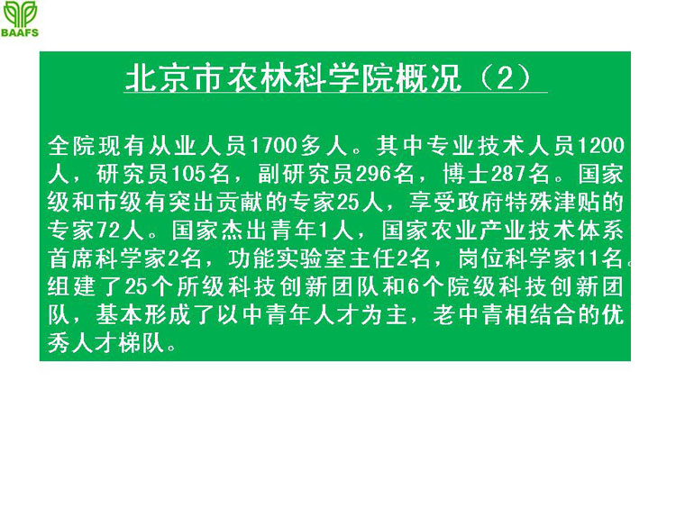 �ջ���ҵ��Ŀ