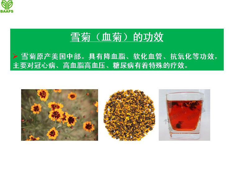 �ջ���ҵ��Ŀ