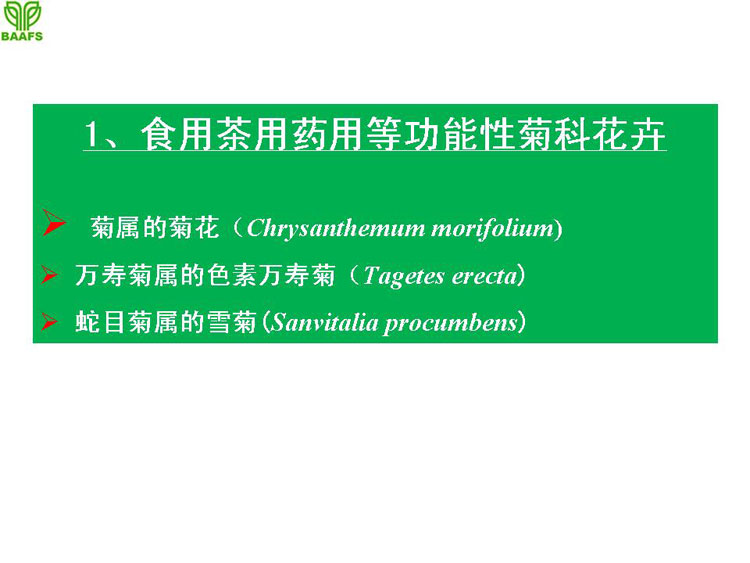 �ջ���ҵ��Ŀ