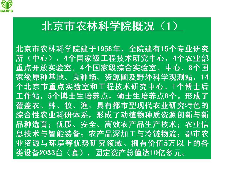 �ջ���ҵ��Ŀ