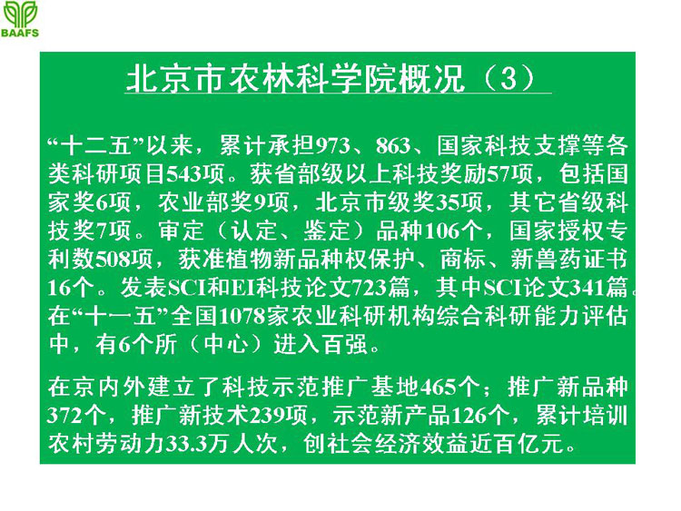 �ջ���ҵ��Ŀ