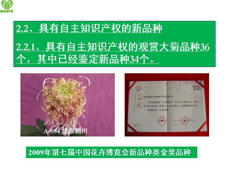 �ջ���ҵ��Ŀ