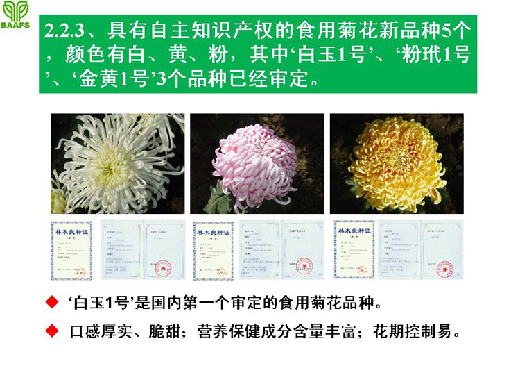 �ջ���ҵ��Ŀ