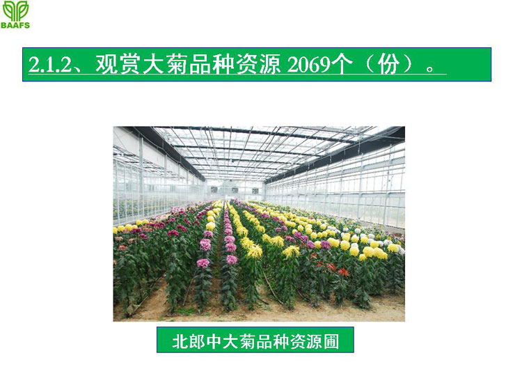 �ջ���ҵ��Ŀ