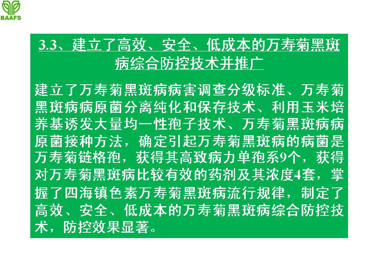 �ջ���ҵ��Ŀ