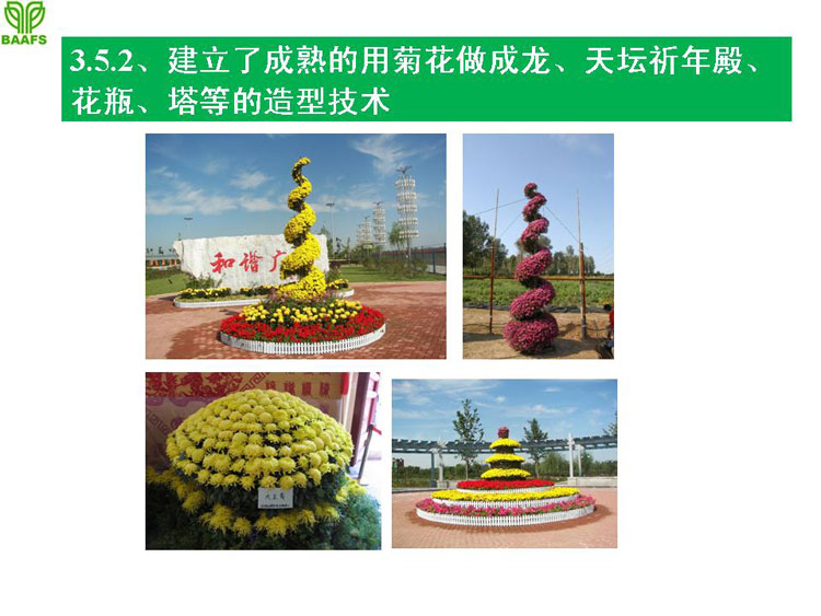 �ջ���ҵ��Ŀ