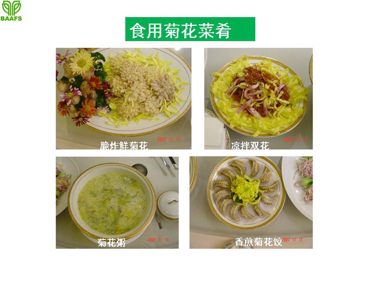 �ջ���ҵ��Ŀ