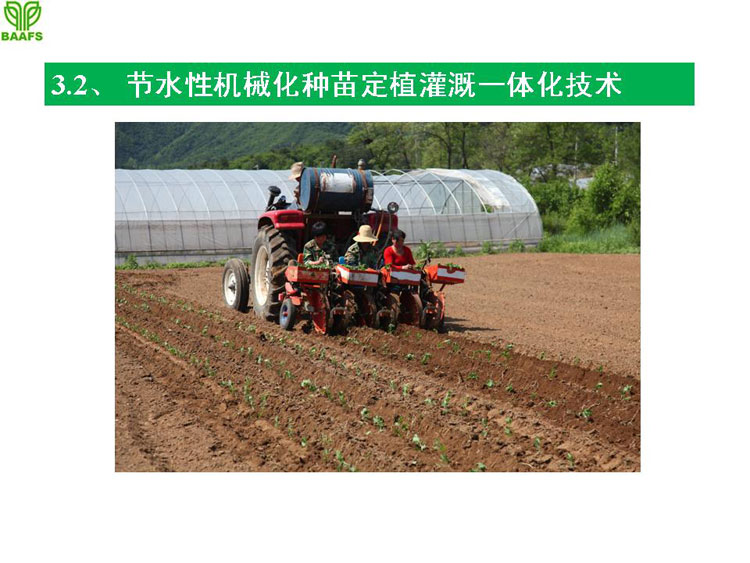 �ջ���ҵ��Ŀ