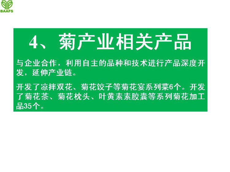 �ջ���ҵ��Ŀ