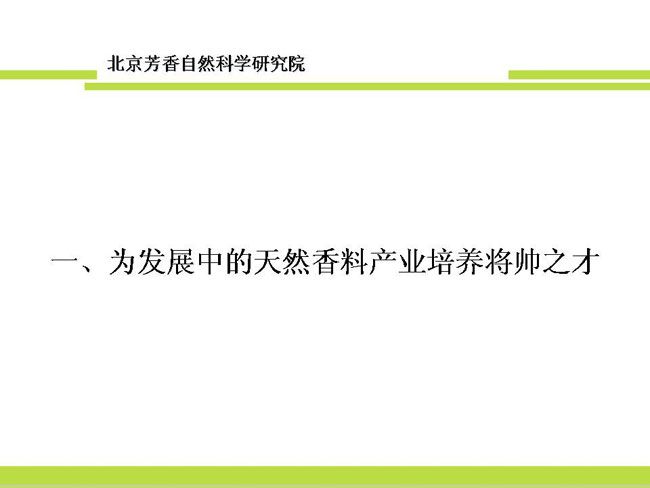 Ϊ������ҵ���ͽ�˧֮��