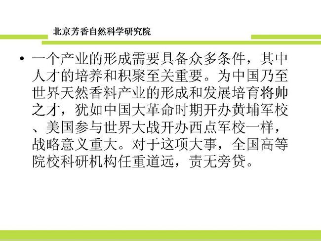 Ϊ������ҵ���ͽ�˧֮��