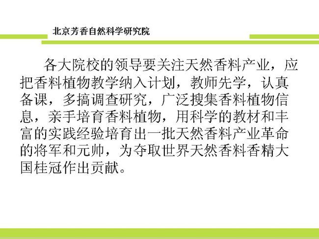 Ϊ������ҵ���ͽ�˧֮��