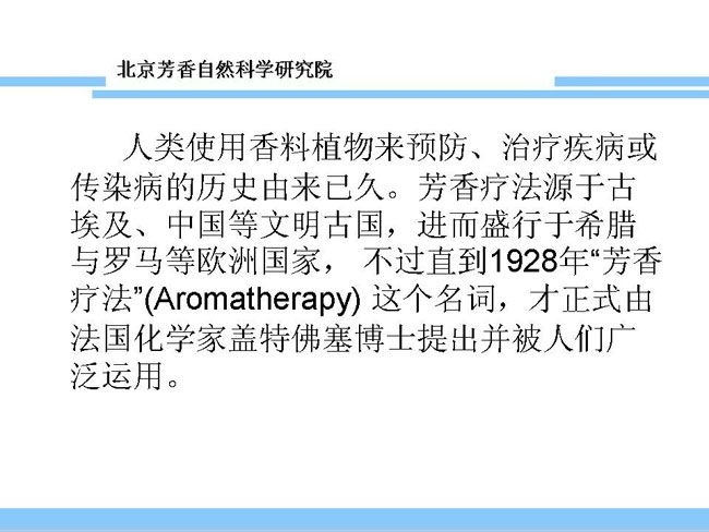 Ϊ������ҵ���ͽ�˧֮��