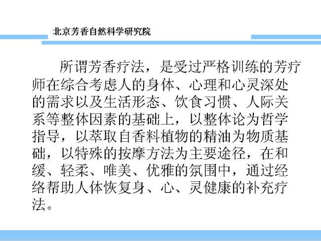 Ϊ������ҵ���ͽ�˧֮��