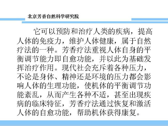 Ϊ������ҵ���ͽ�˧֮��