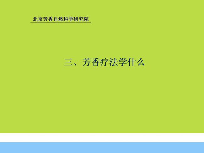 Ϊ������ҵ���ͽ�˧֮��