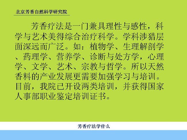 Ϊ������ҵ���ͽ�˧֮��