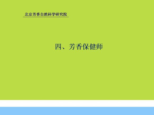 Ϊ������ҵ���ͽ�˧֮��