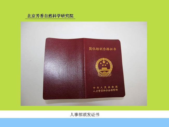 Ϊ������ҵ���ͽ�˧֮��