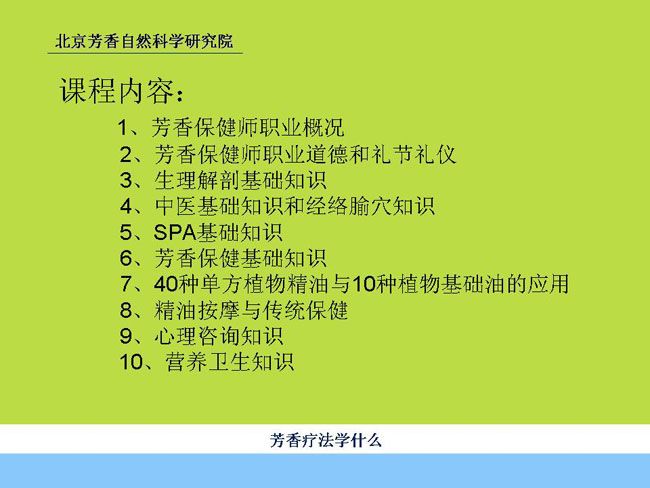 Ϊ������ҵ���ͽ�˧֮��