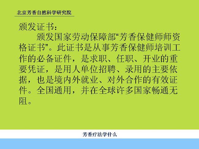 Ϊ������ҵ���ͽ�˧֮��