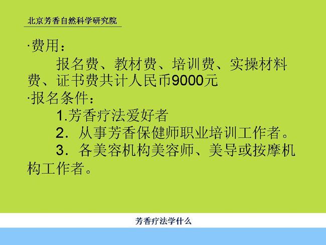 Ϊ������ҵ���ͽ�˧֮��