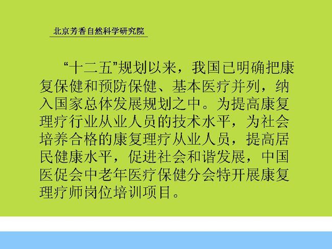 Ϊ������ҵ���ͽ�˧֮��