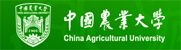 中国农业大学 中国农业大学